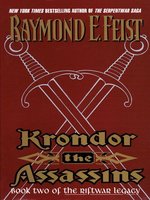 Krondor: The Assassins